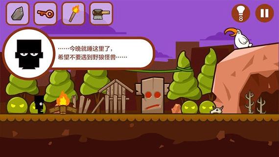 小黑的宝藏2无需付费版