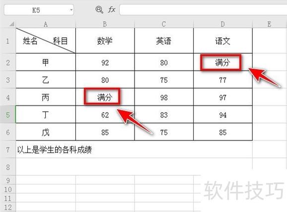 怎么把字体颜色变淡