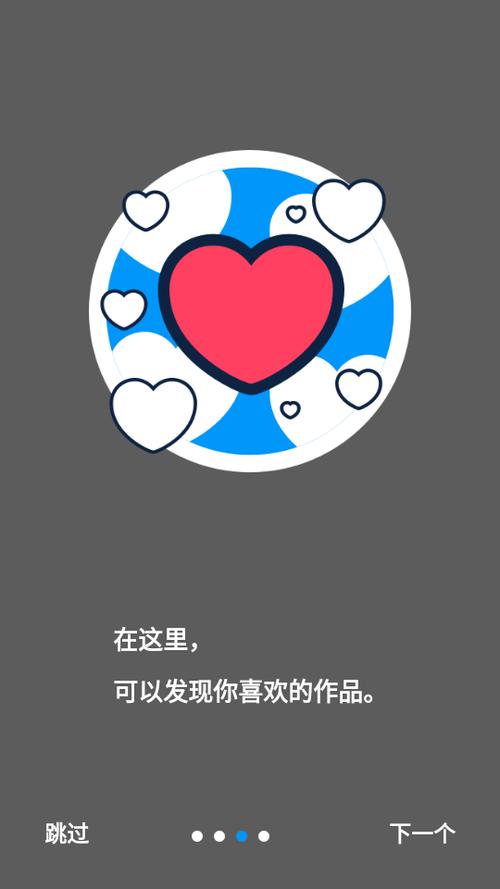 pixiv 安装包