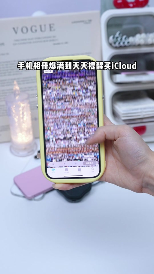 苹果手机相册无法储存更改怎么回事