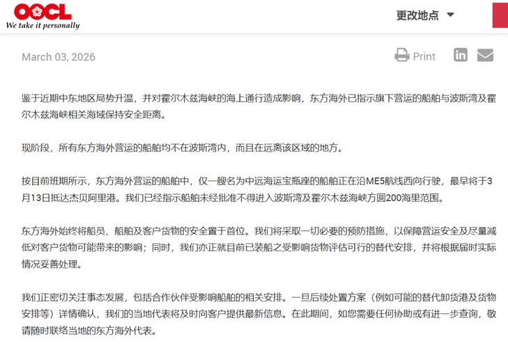 oort最新消息