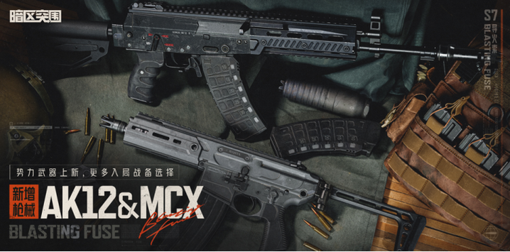 m4a1暗区突围怎么改