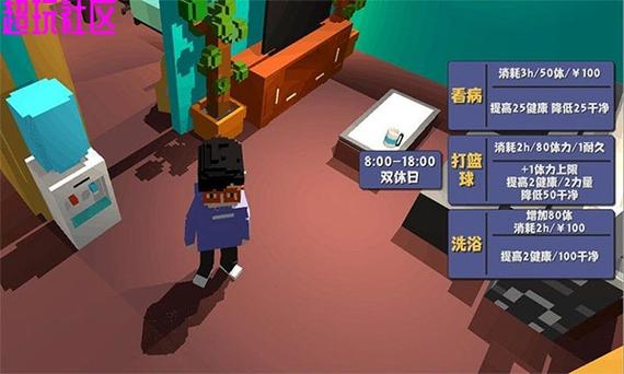 属性与生活2无限金币版下载图标