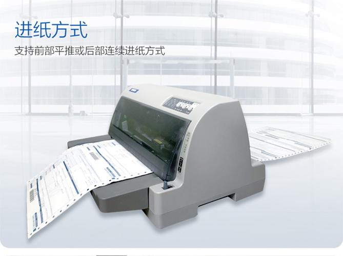 epson打印机怎么放置