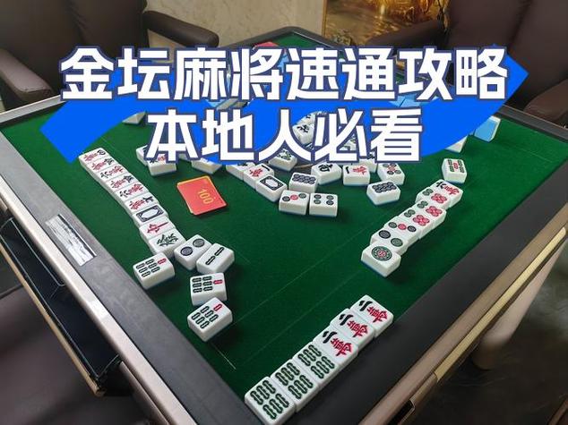 qq麻将怎么开四人好友房