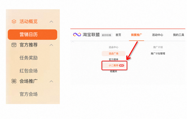 淘宝联盟要交钱吗