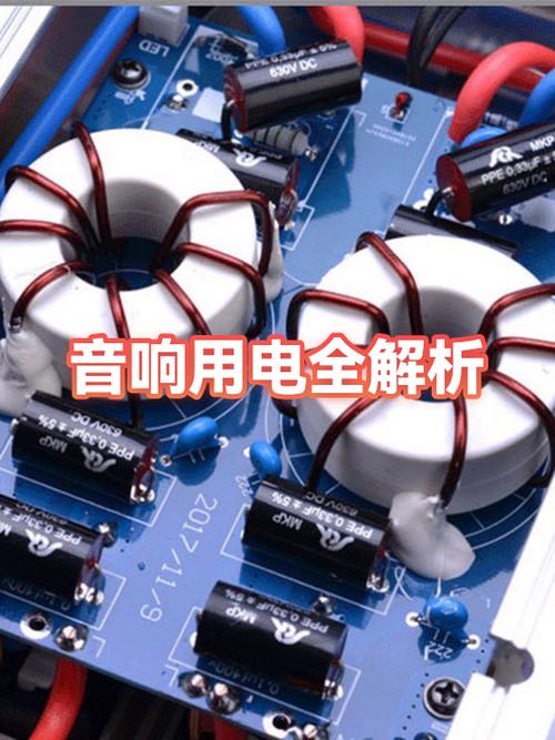 音响有电不出声的原因及解决方法