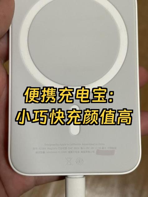 快充能给充电宝充电吗