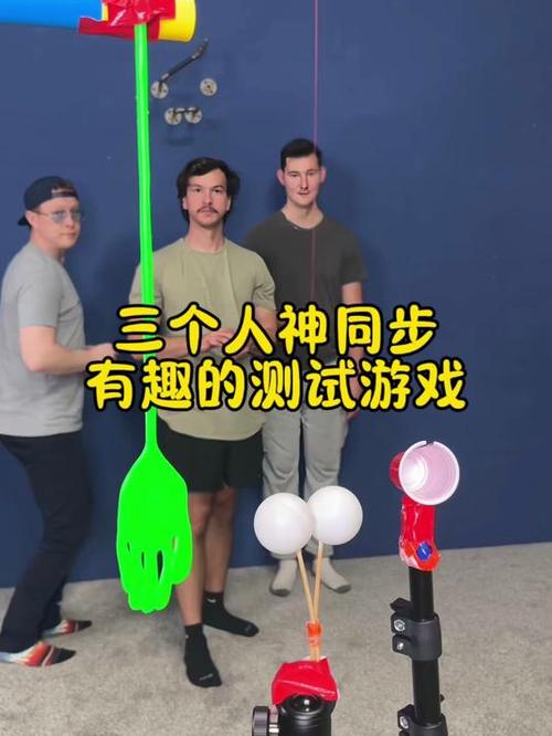 三人游戏有哪些?