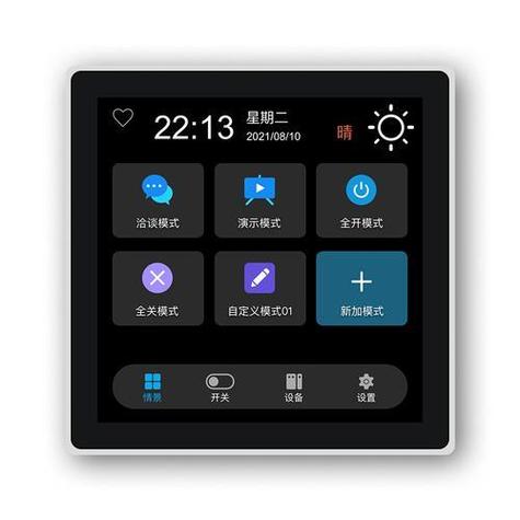 免费屏幕共享软件