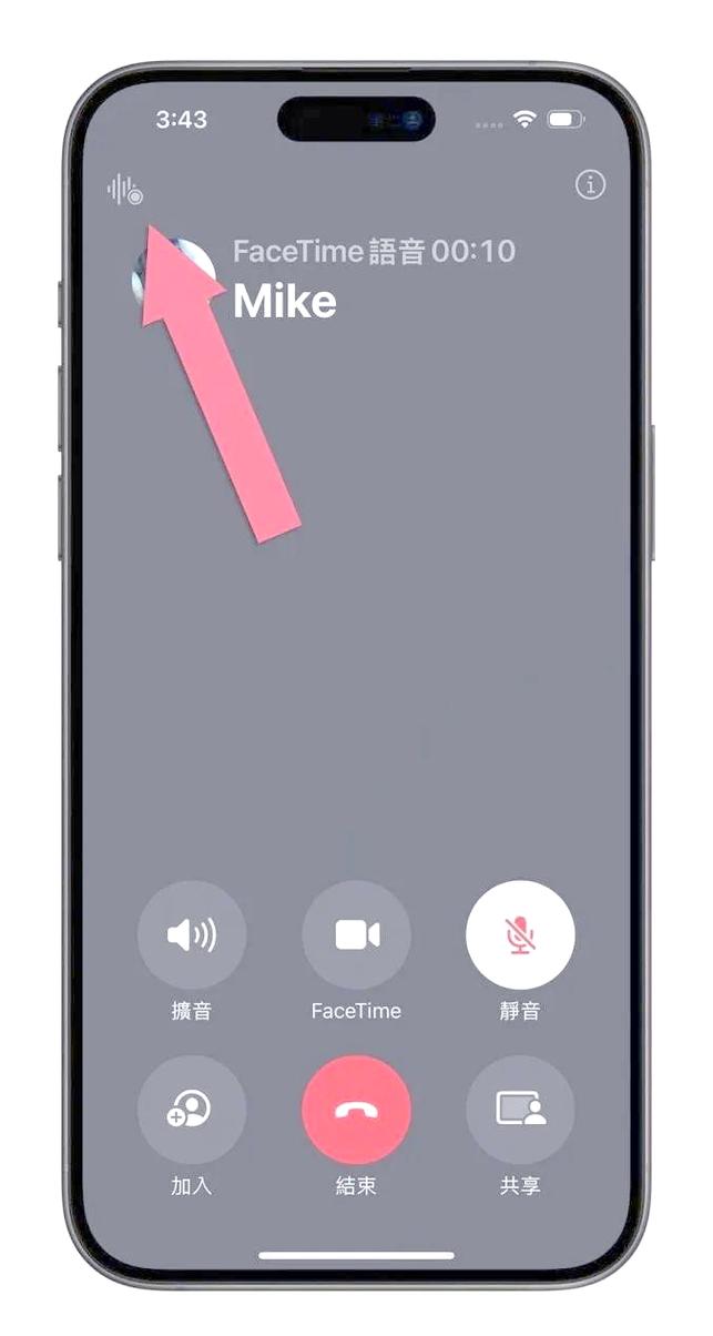 苹果怎么关闭app声音但能听到电话