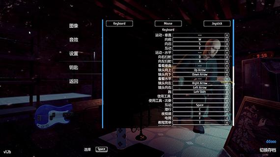 小偷模拟器2控制台怎么打开