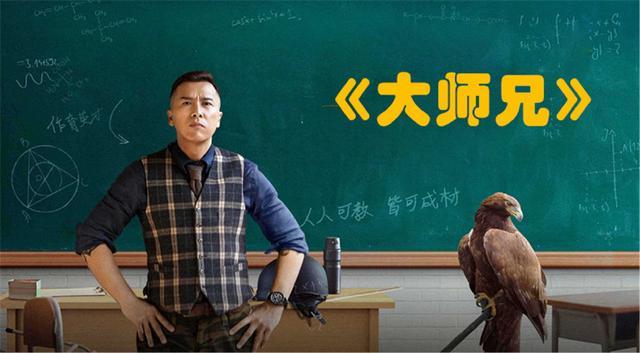 大师兄官网影视在线
