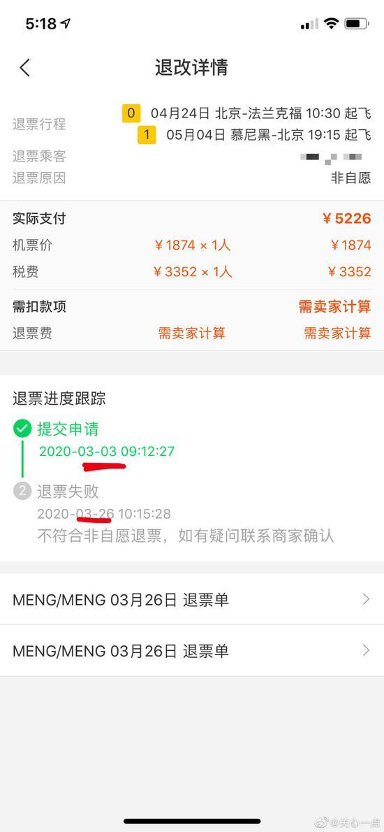 飞猪网上订票飞机