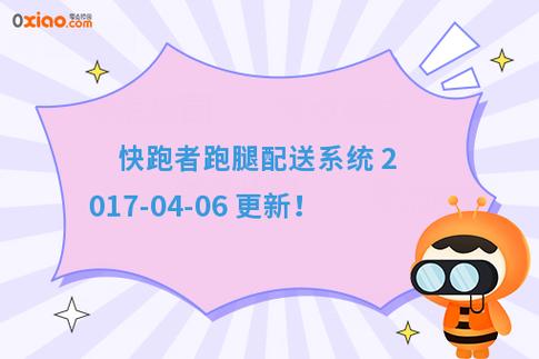 零点团队vip换地址了么