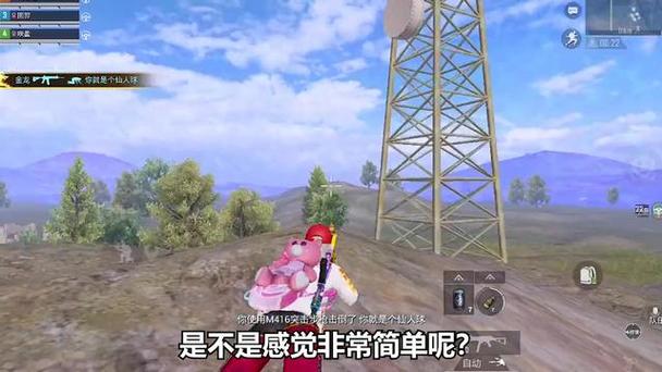 吃鸡游戏声音怎么变声