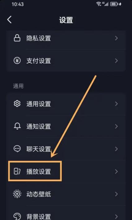 在微信上看了直播,退出后一直在线