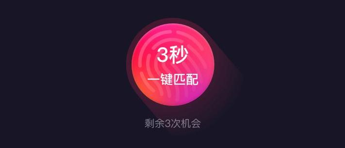 11平台被踢了匹配不到人