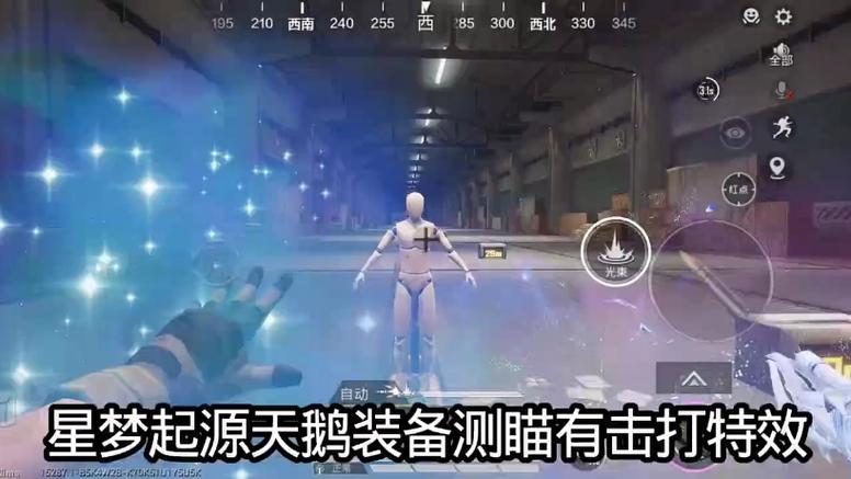 pak美化包2.0zip游戏截图