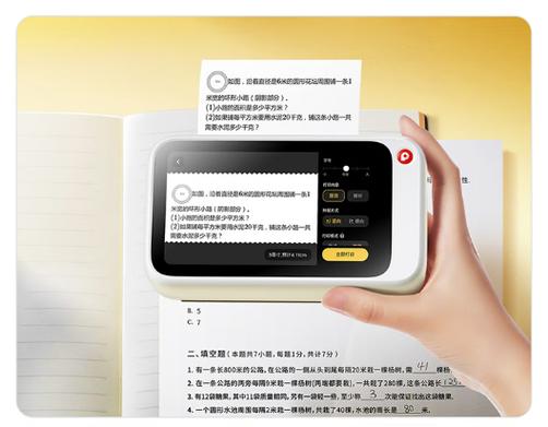 手机上的作业怎么打印出来