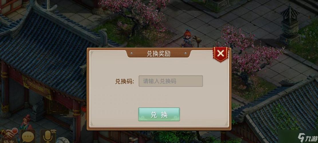 问道手游游戏币怎么换钱