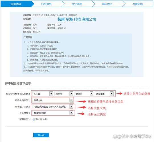 官网注册申请入口