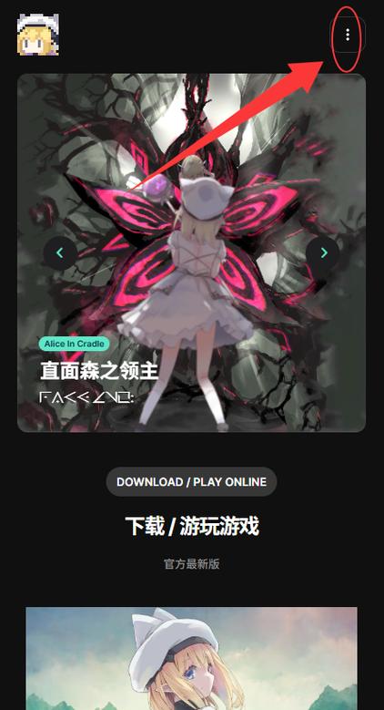 aliceincradle虫墙抱卵游戏