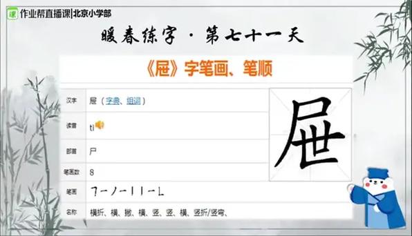 抽屉屉为什么读四声