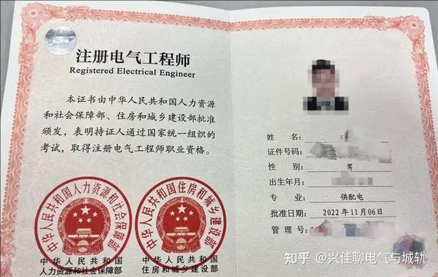 注册电气工程师有多难