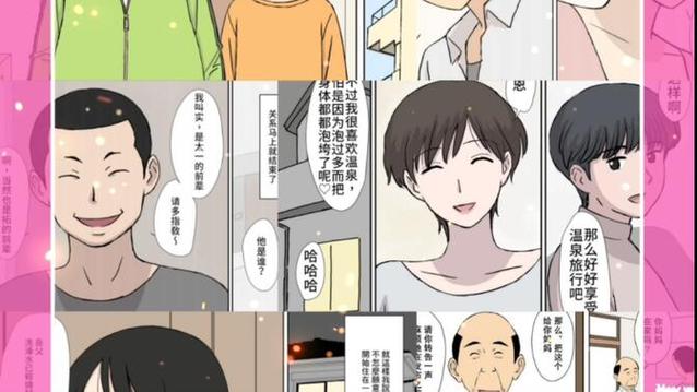 U罗汉漫画全集免费观看