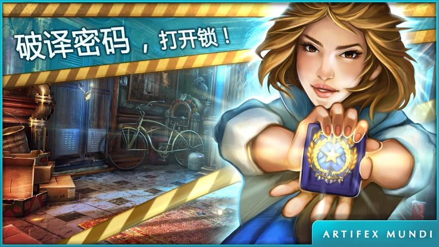 幽灵档案有没有ios破解版