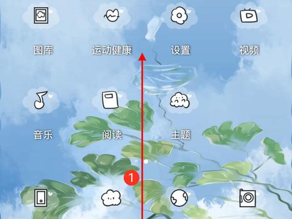 荣耀怎么清理运行