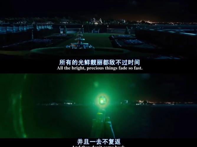 绿点在线暗示什么意思