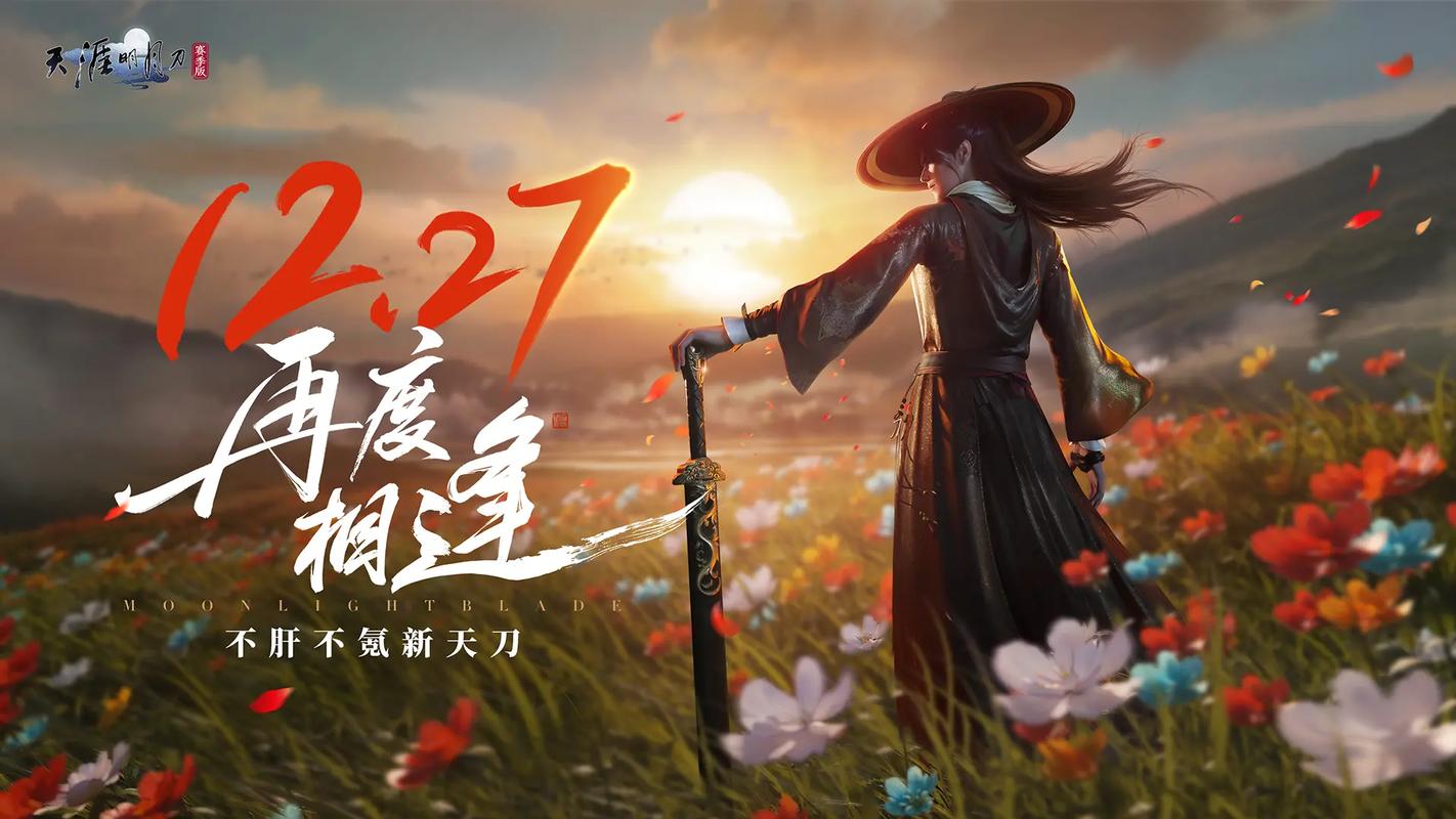 天刀手游是哪个公司的