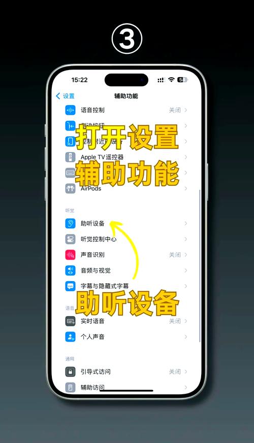 手机话筒对方听不见怎么办缩略图