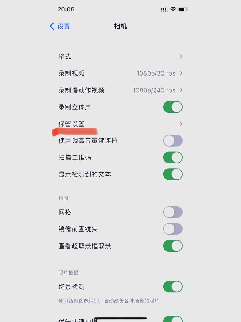 怎么关闭照片面容