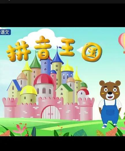 全民学霸如何快速提升成绩