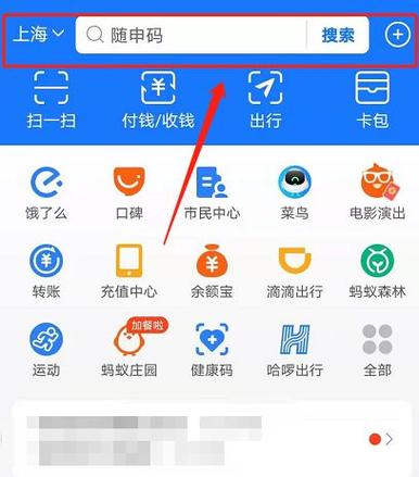 全国姓名查重免费入口