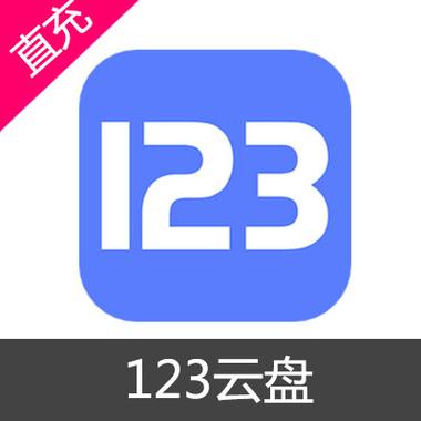 123云盘影视资源网站图标