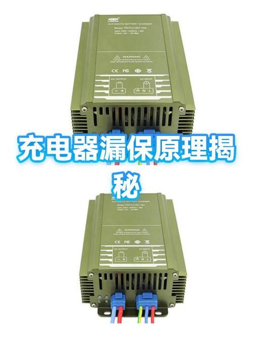 电动车充电器漏电是什么原因