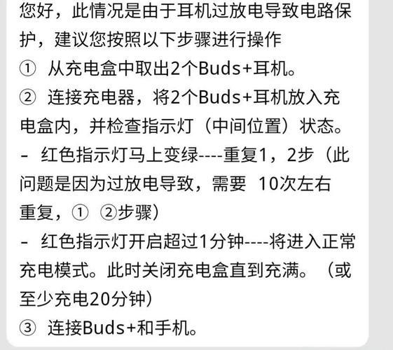 三星buds游戏延迟怎么解决