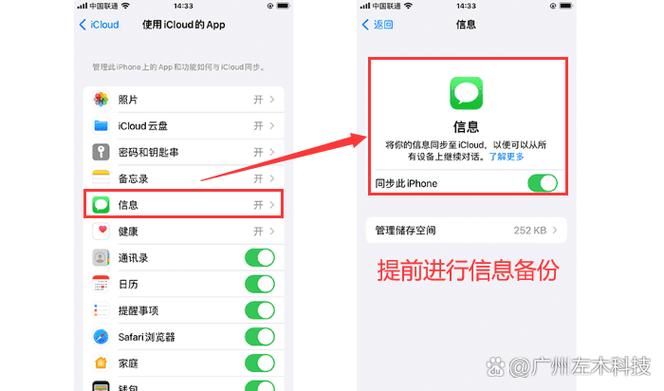 短信设置屏蔽了咋恢复