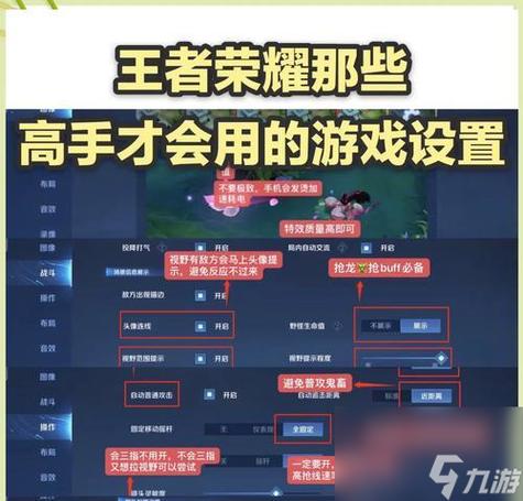 王者荣耀tool