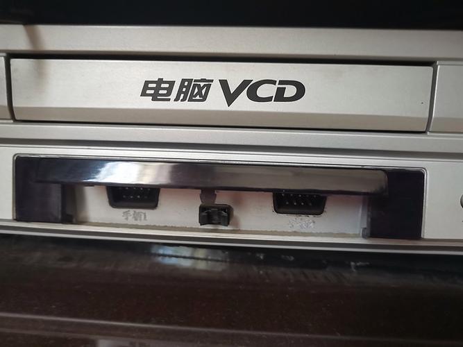 裕兴最后一款vcd电脑