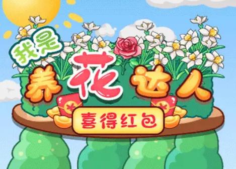 养达人下载