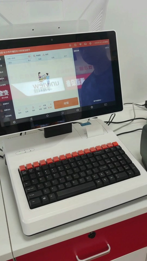 烟草云pos登录不上