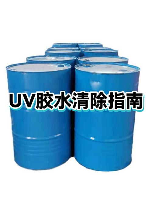 uv膜的胶水怎么清除干净