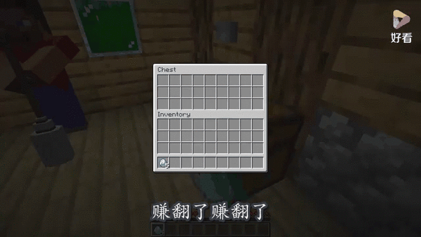 我的世界大胃王
