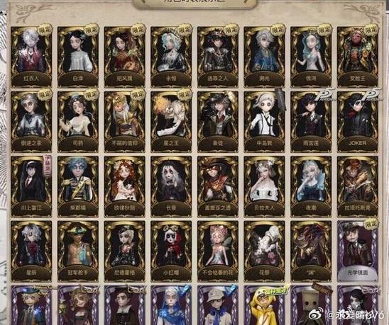 第五人格ios账号密码大全
