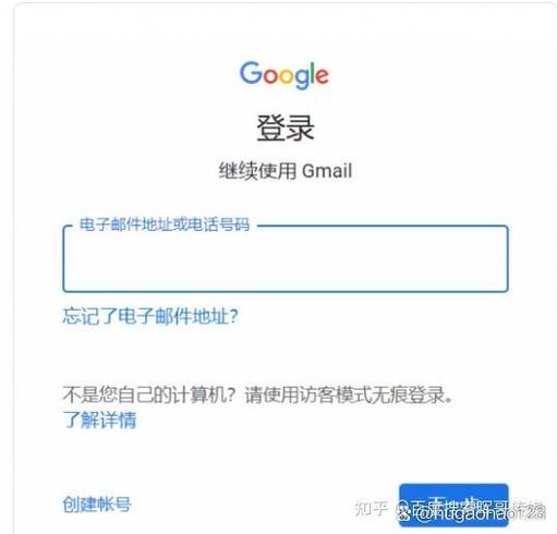 google邮箱官网入口